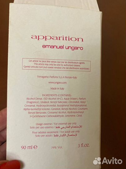 Emanuel UngaroApparition