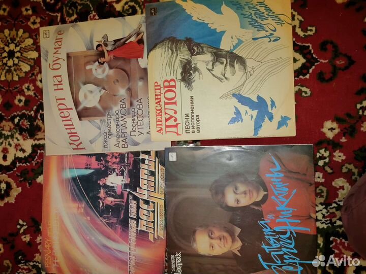 Виниловые пластинки