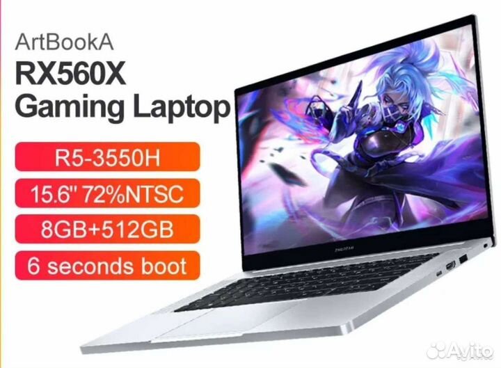 Ноутбук Maibenben ArtBook A игровой