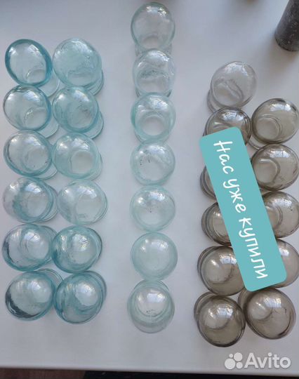 Медицинские банки СССР