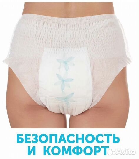 Трусики для рожениц Lovular