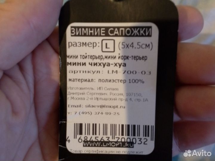 Одежда для маленьких собак