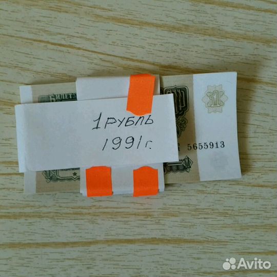 1000 р. 1995г. в прессе