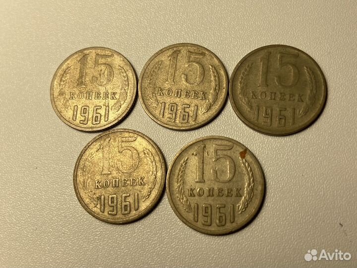Монеты СССР