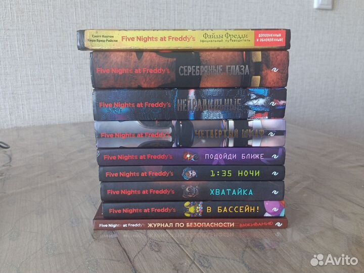 Fnaf книги