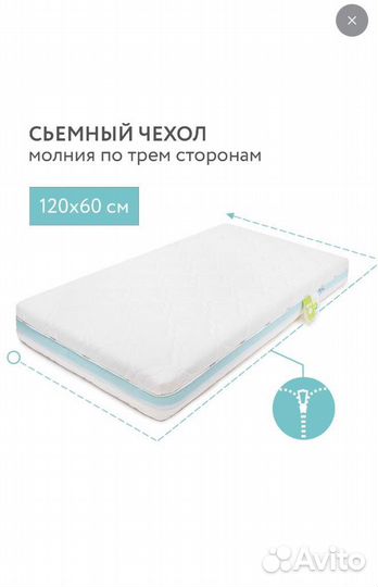 Детская кроватка IKEA с матрасом