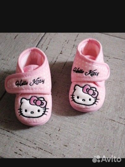 Тапочки домашние детские 20р