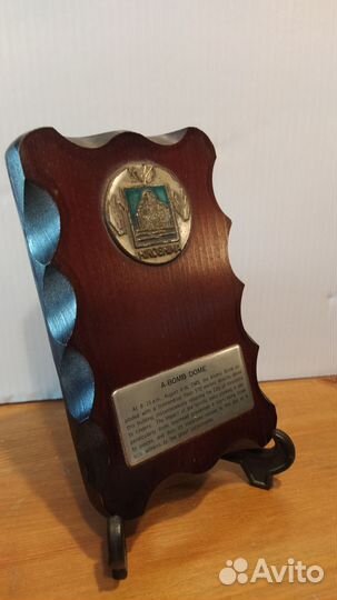 Хиросима. Памятный знак