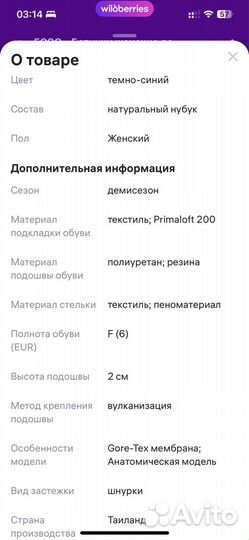 Ботинки женские демисезонные ecco