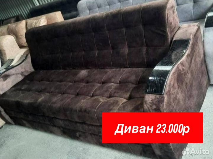 Угловой диван