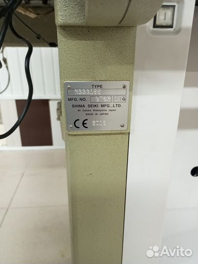 Shima Seiki nssg 122 7/5