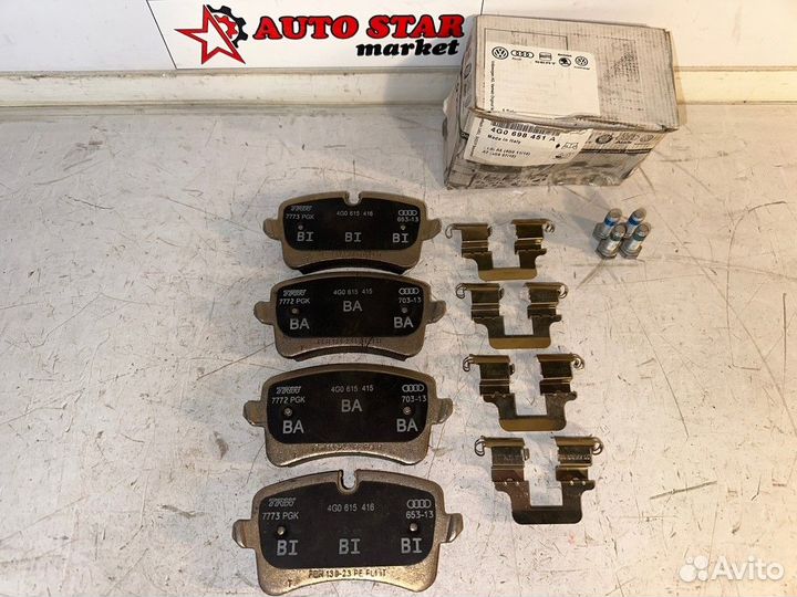 Колодки тормозные задние Audi/Porsche Macan 14-19