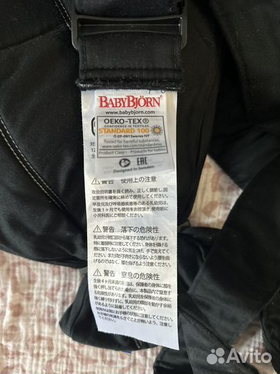 Эргорюкзак babybjorn carrier mini