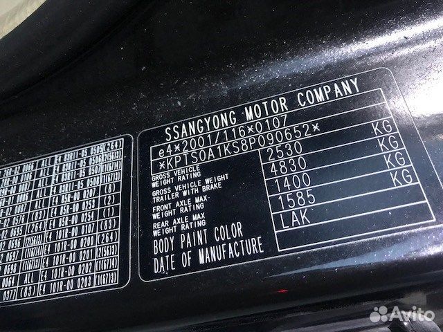 Разбор на запчасти SsangYong Kyron