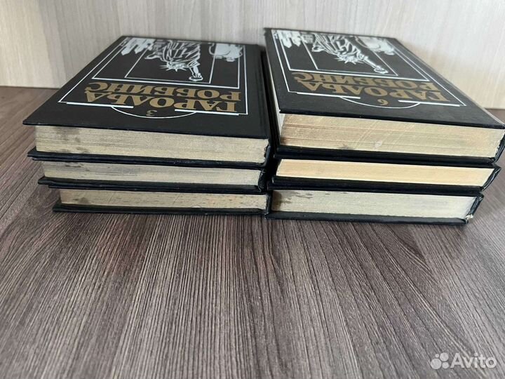 Гарольд Роббинс. Собрание сочинений в 12 томах