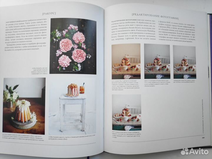 Линда Ломелино Искусство десерта и фотографии