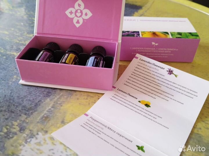 Эфирные масла doterra