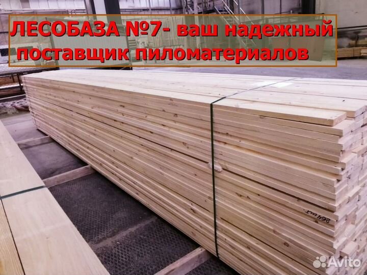 Доска обрезная, брус, 1 сорт, 2 сорт, сосна