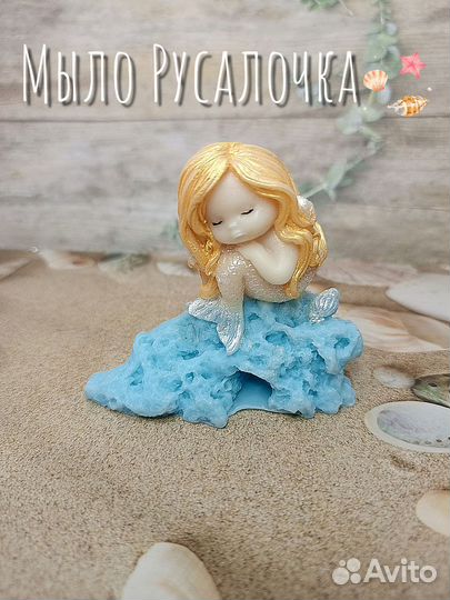 Мыло ручной работы