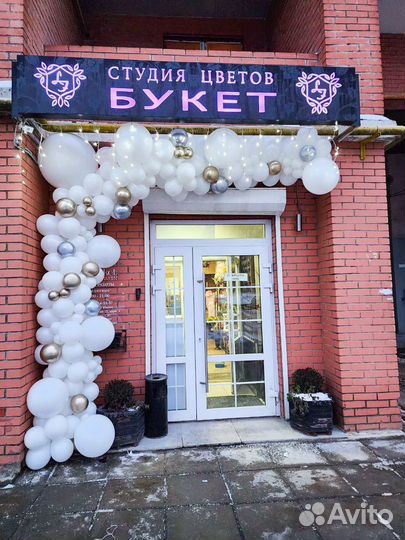 Арка из шаров