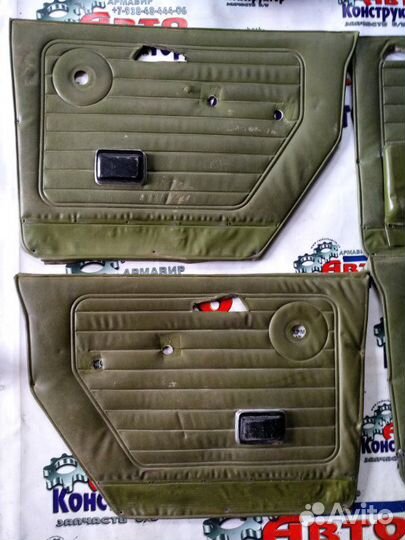 Комплект дверных обшивок Газ 24