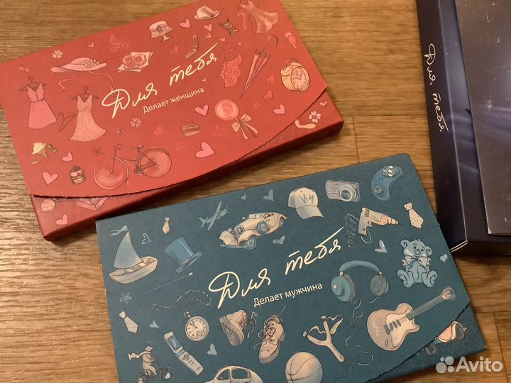 Настольная игра 