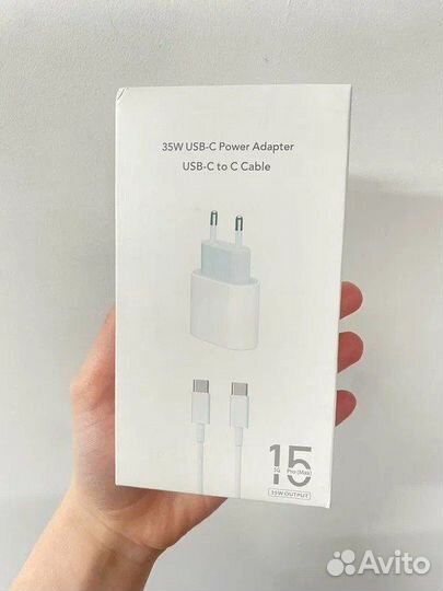 Зарядное устройство 35W с кабелем Type-C - Type-C