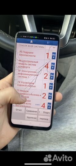 Автоподбор Волгоград