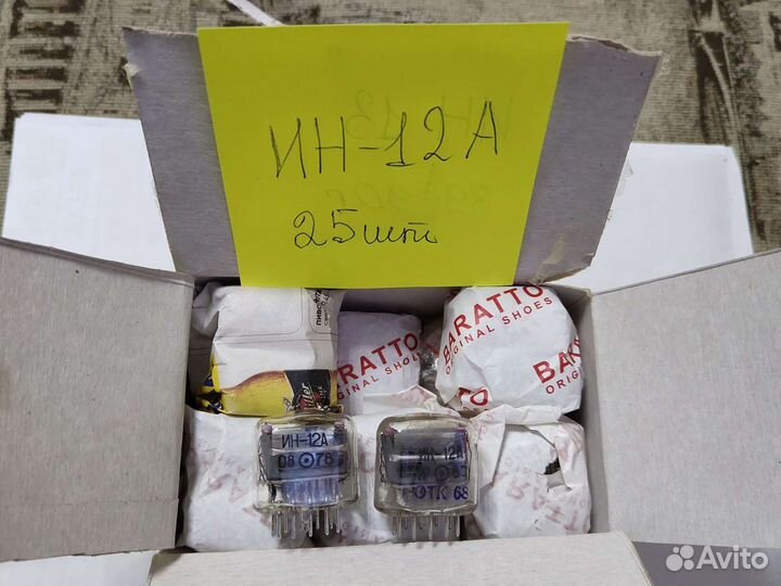 Индикаторная лампа ин-12А