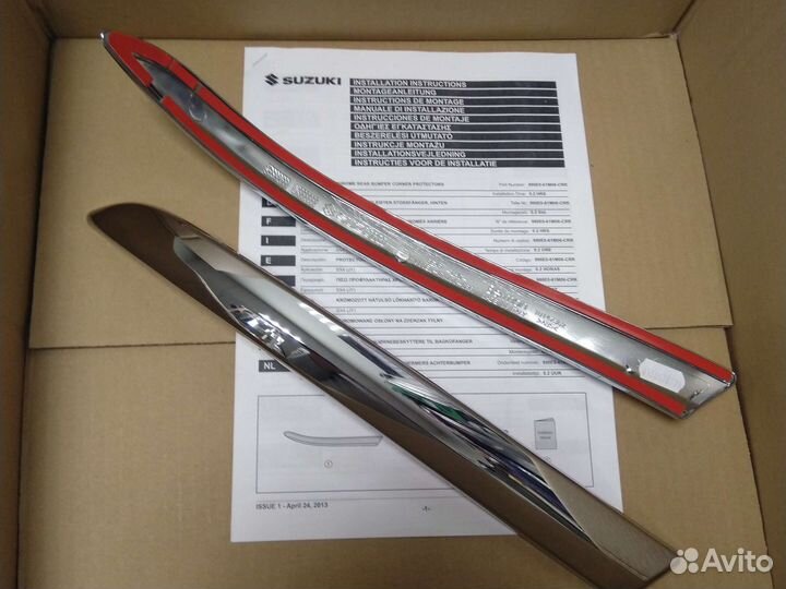 Suzuki SX4 New Накладки на задний бампер Chrome