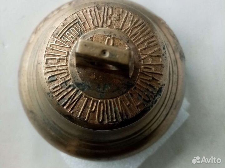 Колокольчики поддужные, Дар Валдая