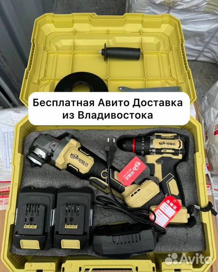 Набор инструментов KLD 2в1 оригинал (Арт.15915)