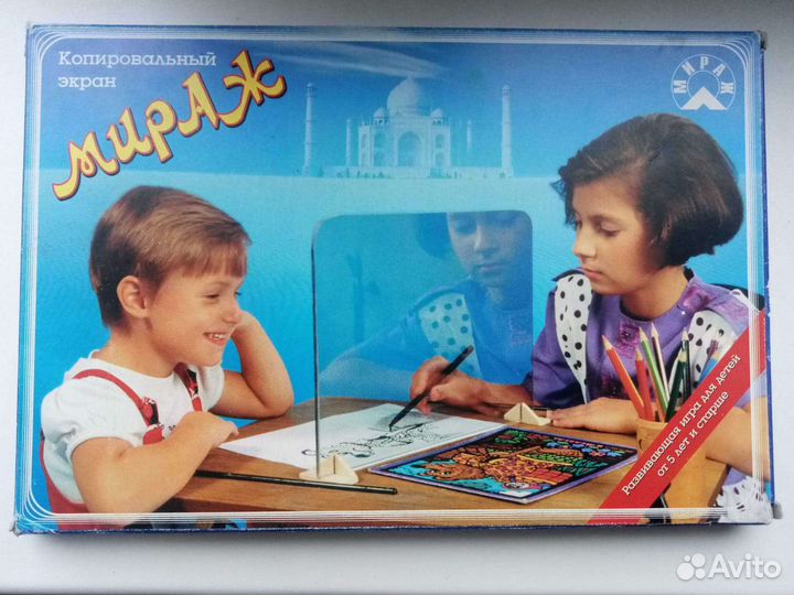 Копировальный экран