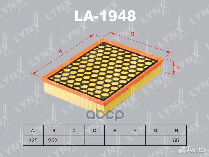 Фильтр воздушный LA1948 lynxauto