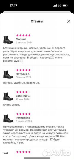 Ботинки демисезонные