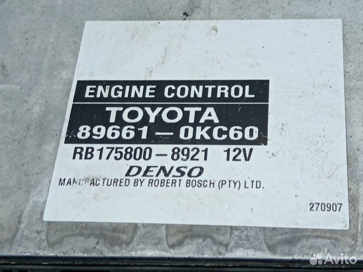 Блок управления двигателем Toyota Hilux Pick Up