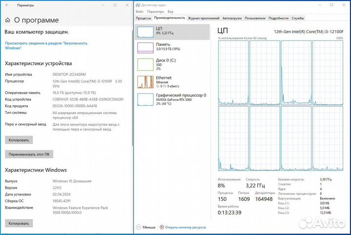 Игровой компьютер i3-12100F 16/512 RTX3060 (новый)