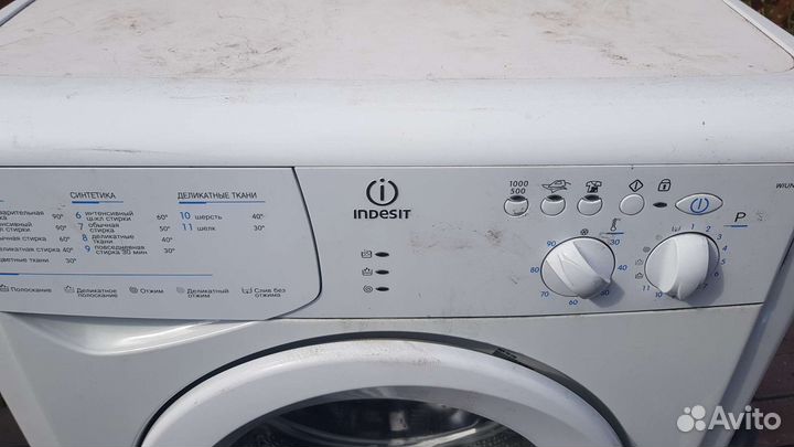 Стиральная машина бу