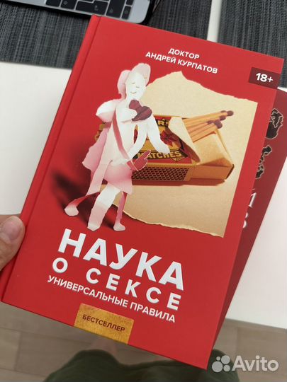 Андрей Курпатов книги