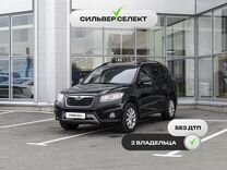 Hyundai Santa Fe 2.2 AT, 2011, 323 421 км, с пробегом, цена 1 396 900 руб.