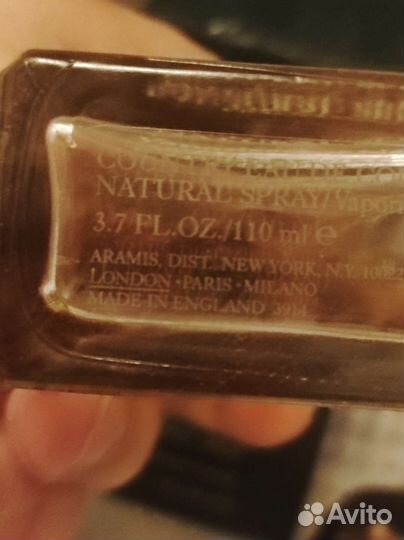 Арамис Девин. Оригинал