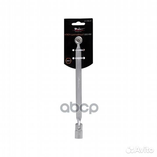 Ключ шарнирный 8х9мм atfhs01 airline