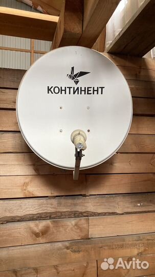 Спутниковая тарелка