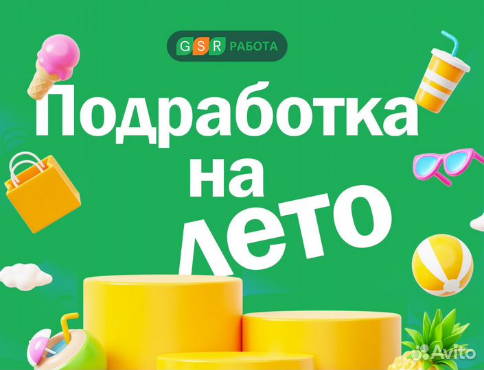 Подработка на складе / Сборщики(цы)