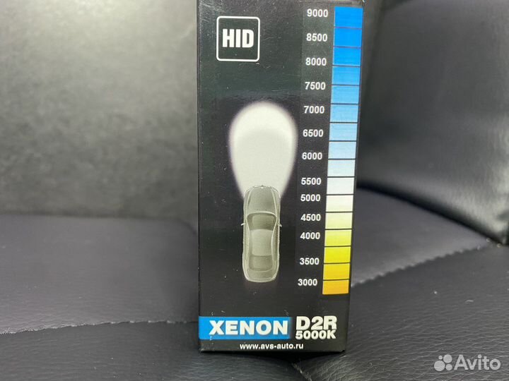 Ксенон AVS D2R 5000k