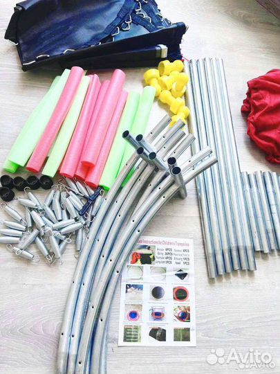 Батут детский