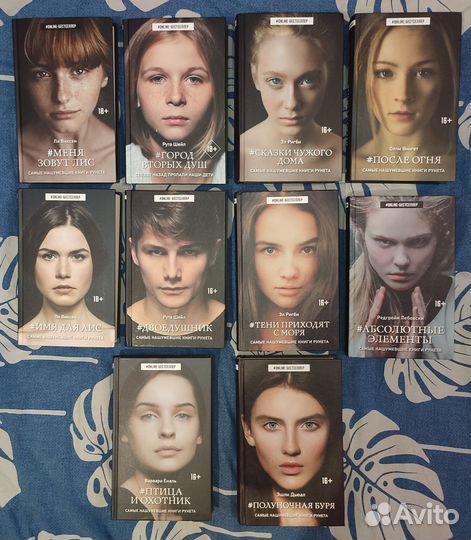 Книги (фэнтези, детективы, романы) #2