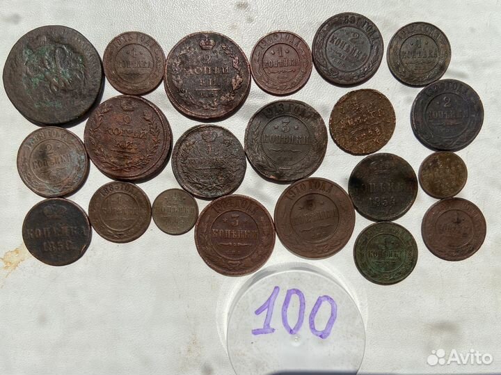 Медные царские монеты