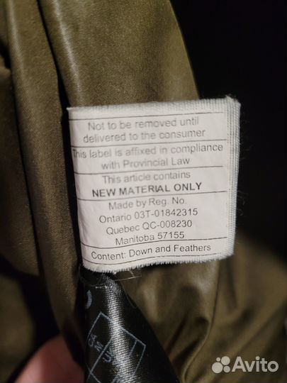 Пуховик мужской Guess M