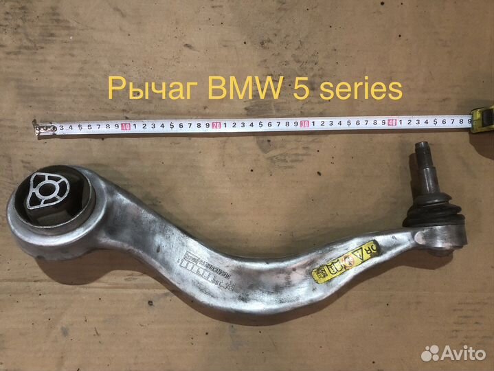 Рычаг подвески BMW
